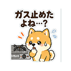心配性LINEスタンプ 豆柴 あれ大丈夫かな