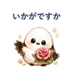 心配性LINEスタンプ シマエナガ 大人の会話つづく