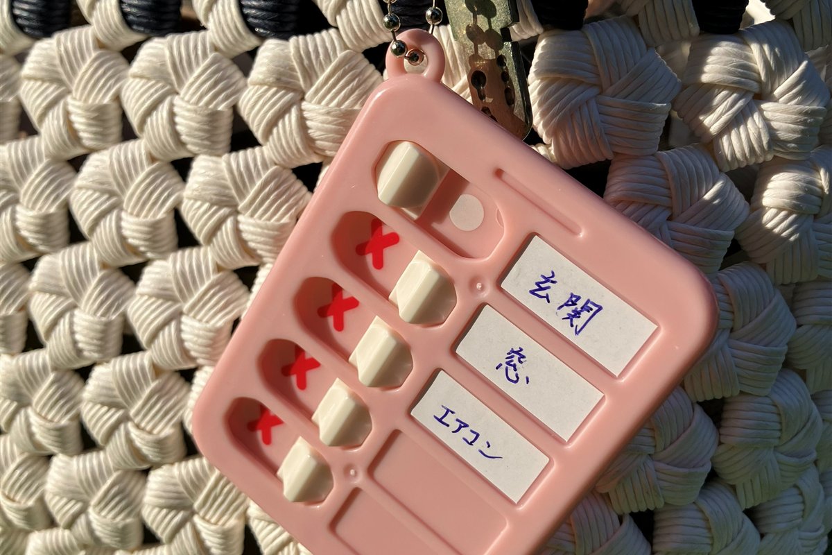 鍵の閉め忘れ防止に使う100均のスライド式チェックホルダー(玄関・窓・エアコンのラベル)